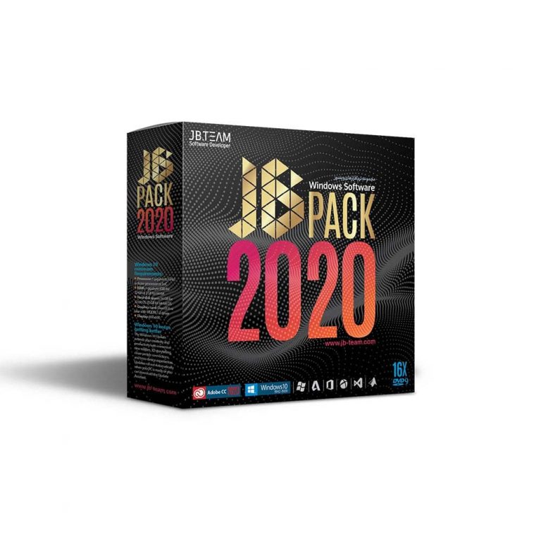 JB PACK 2020 جی بی