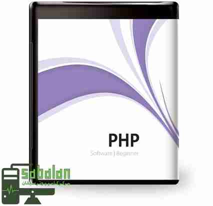 PHP  آموزش پرند