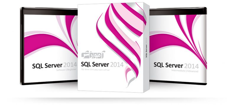 SQL SERVER 2014  آموزش پرند
