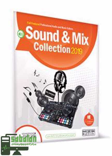 مجموعه نرم افزاری Sound + Mix Collection 2019 نشر نوین پندار
