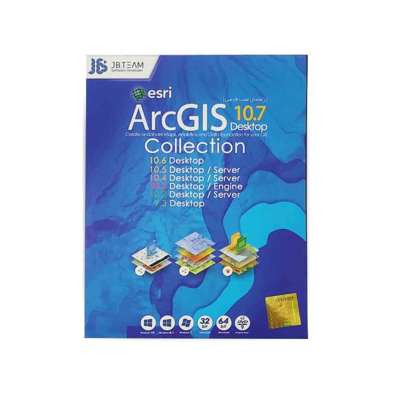 ARC GIS COLLECTION 2DVD9 جی بی