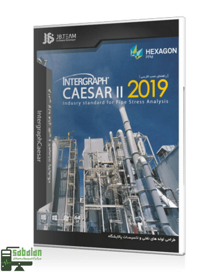 Hexagon Coade Caesar II 2019
