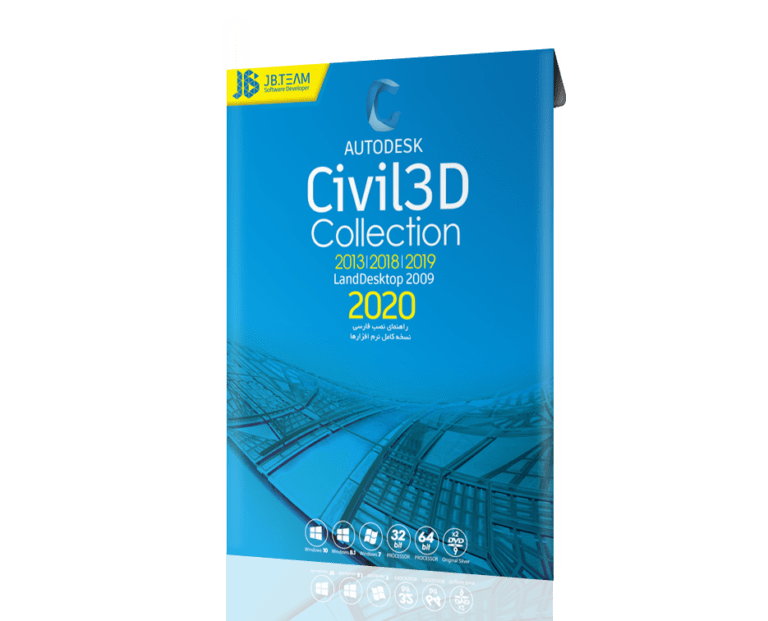 AUTODESK CIVIL3D 2020 COLLECTION 2DVD9 جی بی