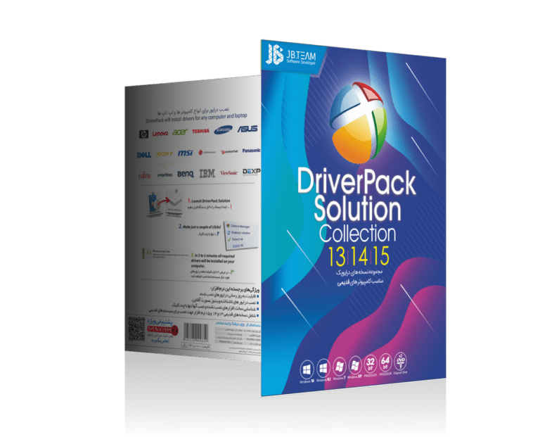 DRIVERPACK COLLECTION 12+13+14+15 2DVD9 جی بی