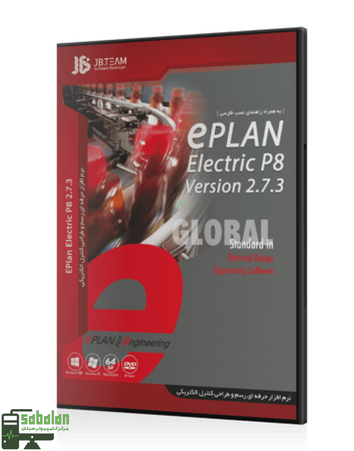 EPLAN ELECTRIC P8 VER 2.7.3 قابدار جی بی