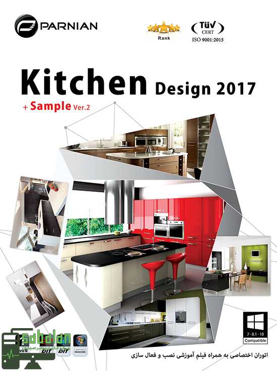 طراحی آشپزخانه و دکوراسیون + نمونه