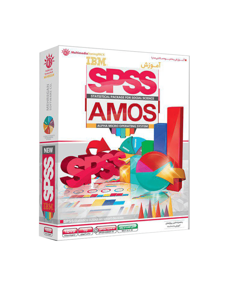 SPSS + AMOS آموزش مهرگان