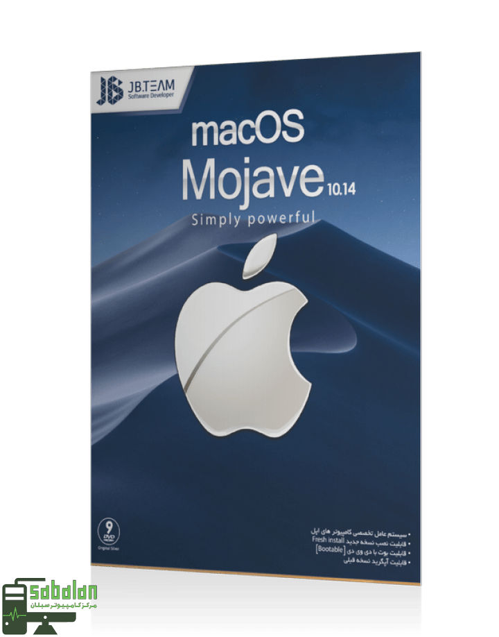 MAC OS MOJAVE 10.14 DVD9 جی بی