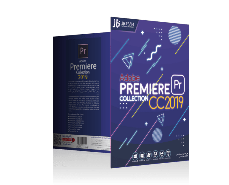 ADOBE PREMIERE COLLECTION 2019 DVD9 جی بی