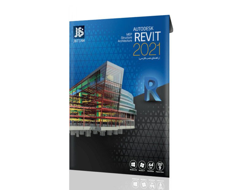 REVIT 2021 DVD9 جی بی