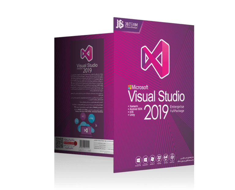 VISUAL STUDIO 2019 2DVD9 جی بی