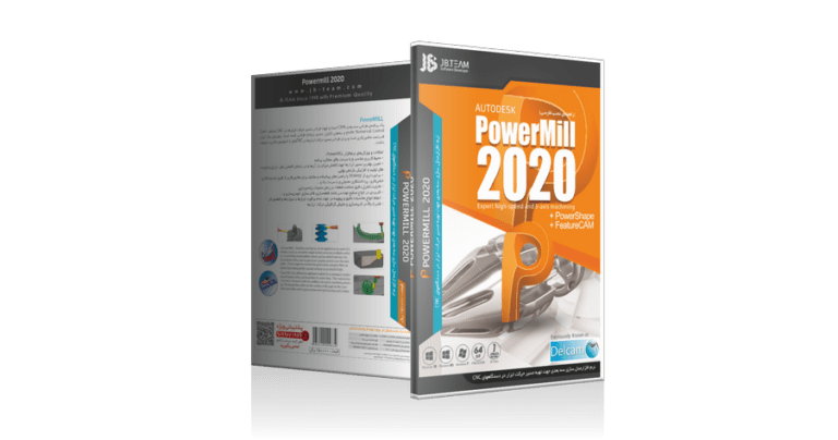 POWERMILL 2020 قابدار جی بی