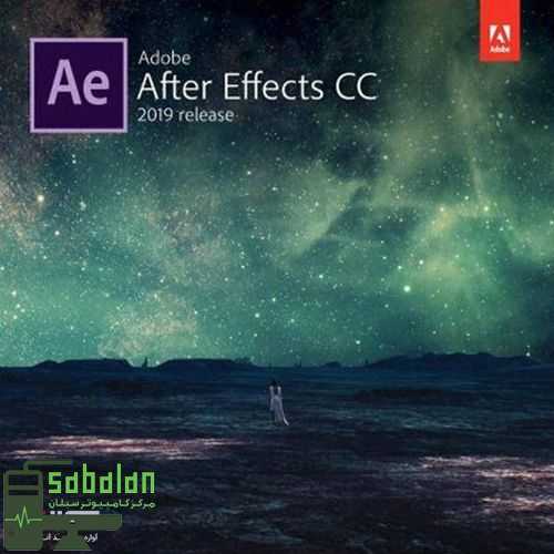 AFTER EFFECTS CC 2019 آموزش بهکامان