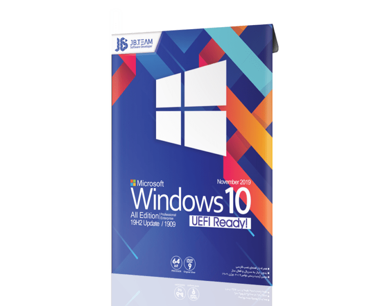 سیستم عامل ویندوز Windows 10 1909 UEFI