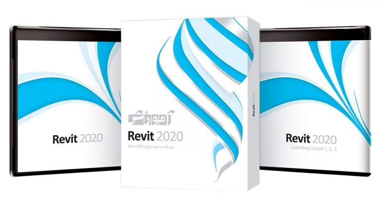 نرم افزار آموزش Autodesk Revit 2020 شرکت پرند