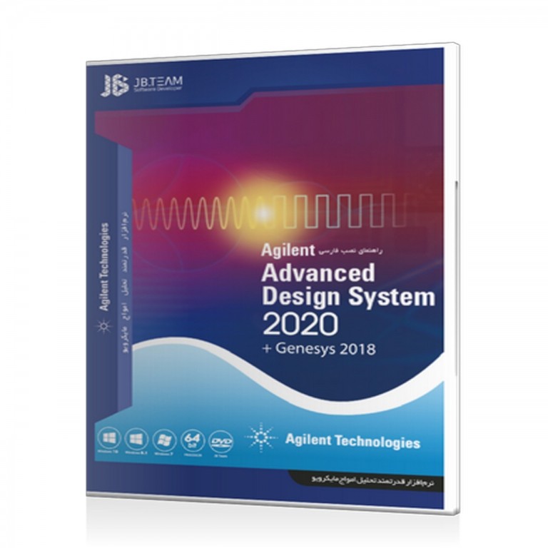 ADVANCED DESIGN SYSTEM 2020 قابدار – نشر JB TEAM
