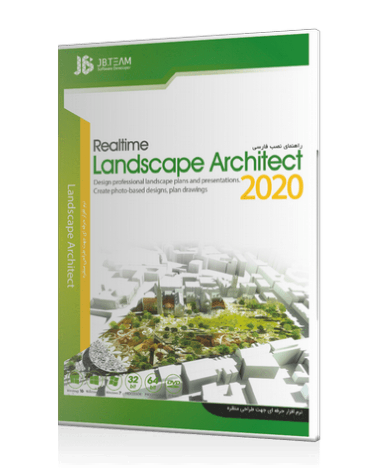 REALTIME LANDSCAPE ARCHITECT 2020 قابدار – نشر JB TEAM