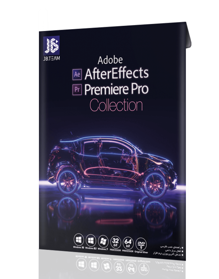 ADOBE COLLECTION AFTEREFFECTS + PREMIERE PRO DVD9 نشر JB TEAM