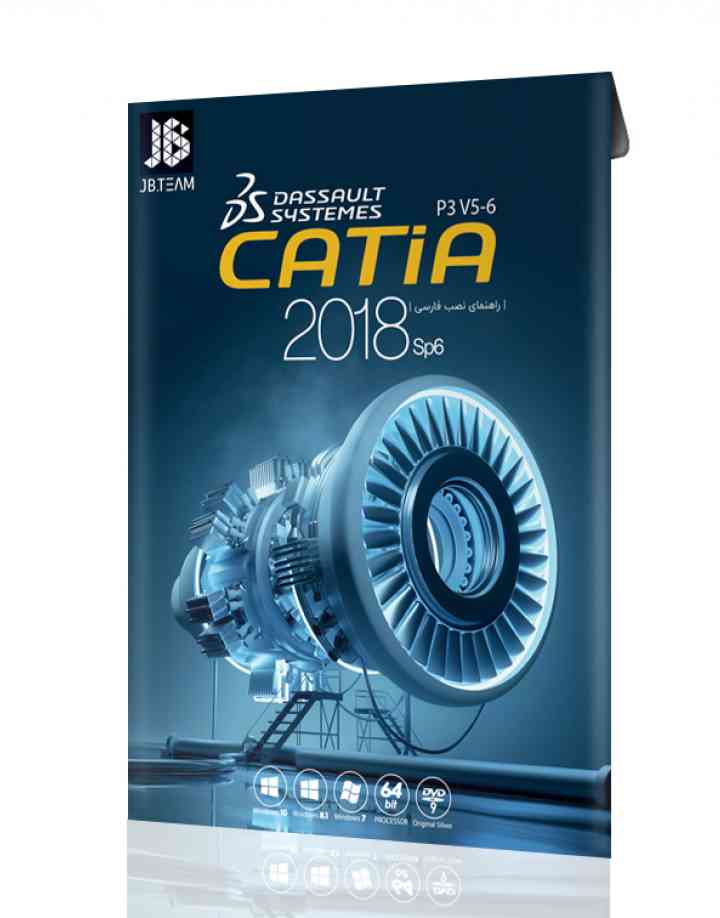 CATIA 2018 DVD9 نشر JB TEAM