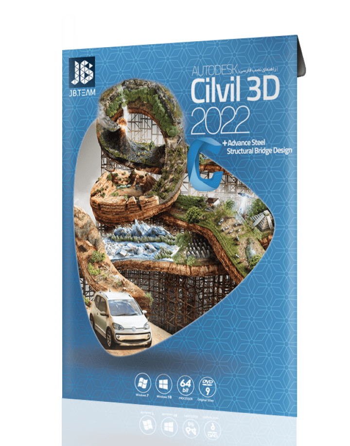 CIVIL 3D 2022 DVD9 نشر JB TEAM