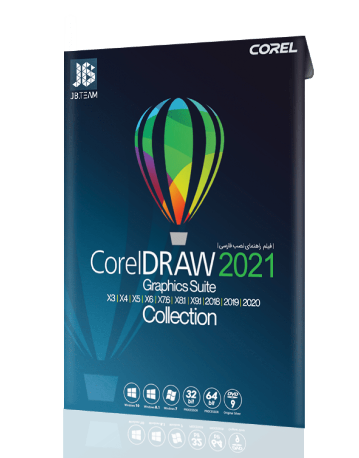 CORELDRAW COLLECTION 2021 DVD9 نشر JB TEAM