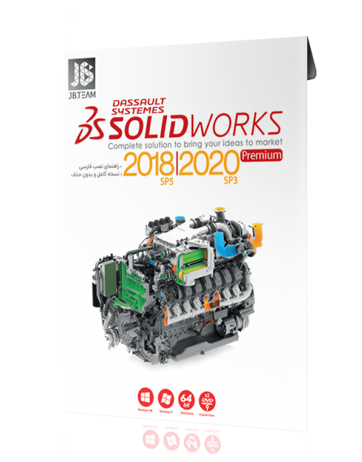 SOLIDWORKS 2018+2020 2DVD9 نشر JB TEAM