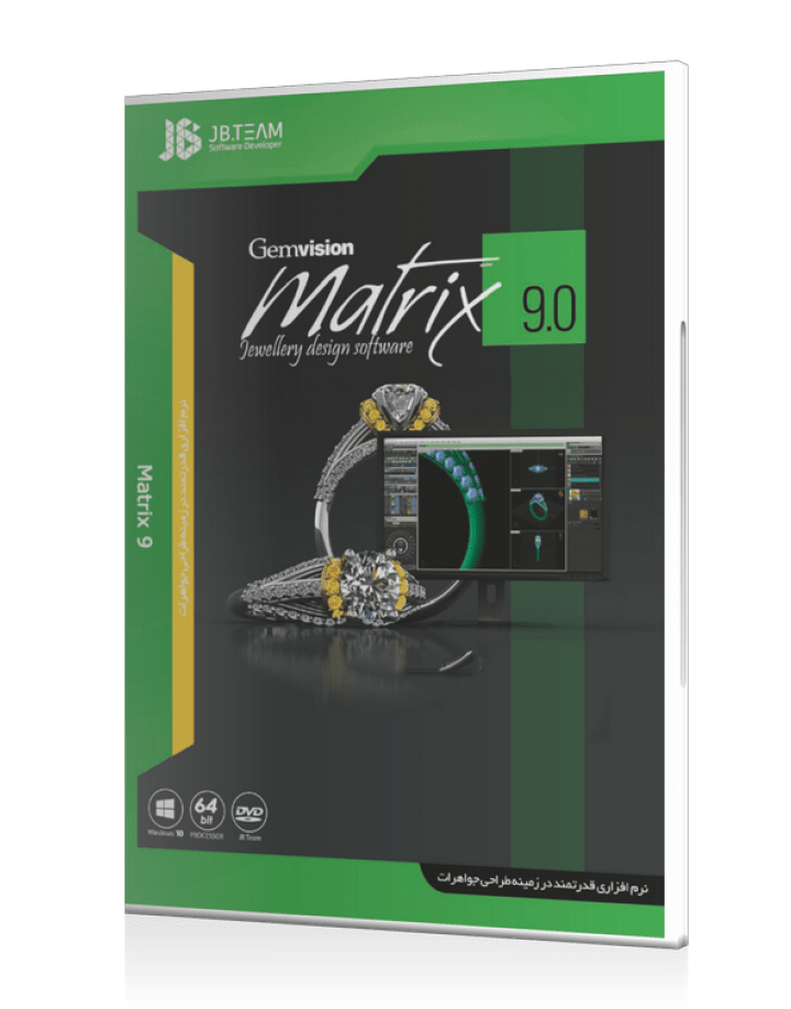 MATRIX 9.0 قابدار – نشر JB TEAM