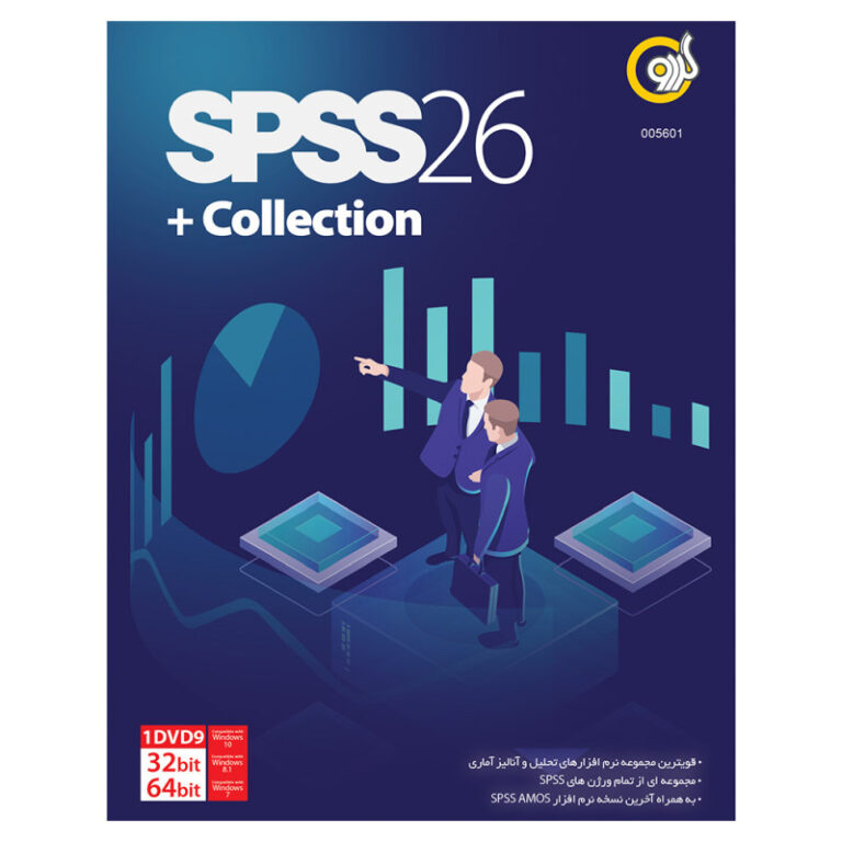 SPSS 26 COLLECTION DVD9 نشر گردو