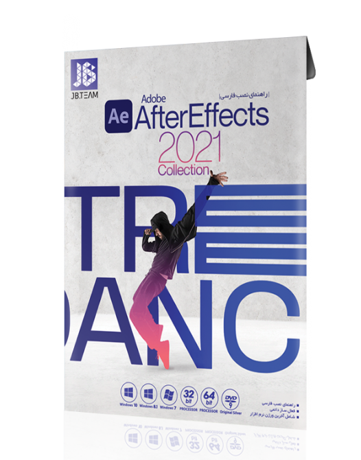 ADOBE AFTEREFECTS CC 2021 COLLECTION  DVD9 نشر JB TEAM