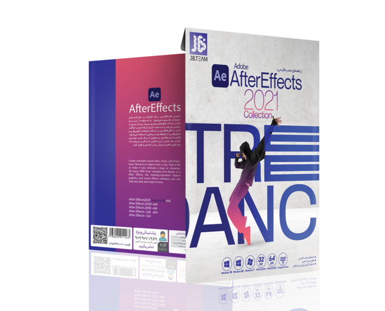 ADOBE AFTEREFECTS CC 2021 COLLECTION  DVD9 نشر JB TEAM