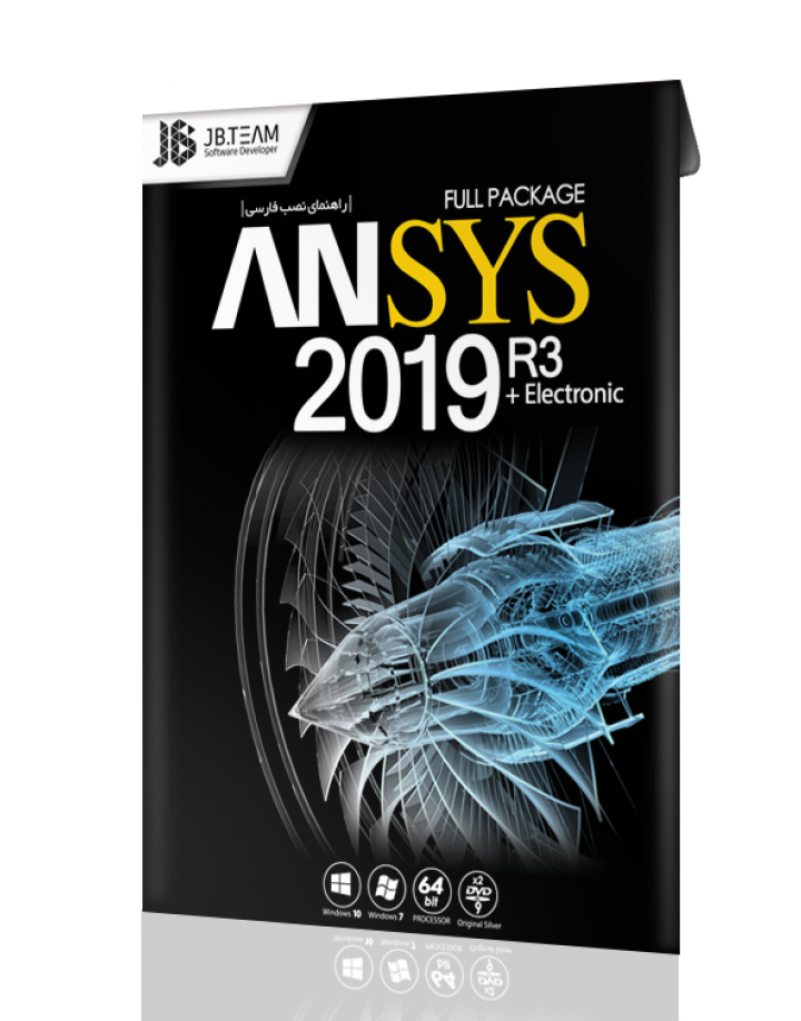 نرم افزار  Ansys 2019 R3 نشر JB