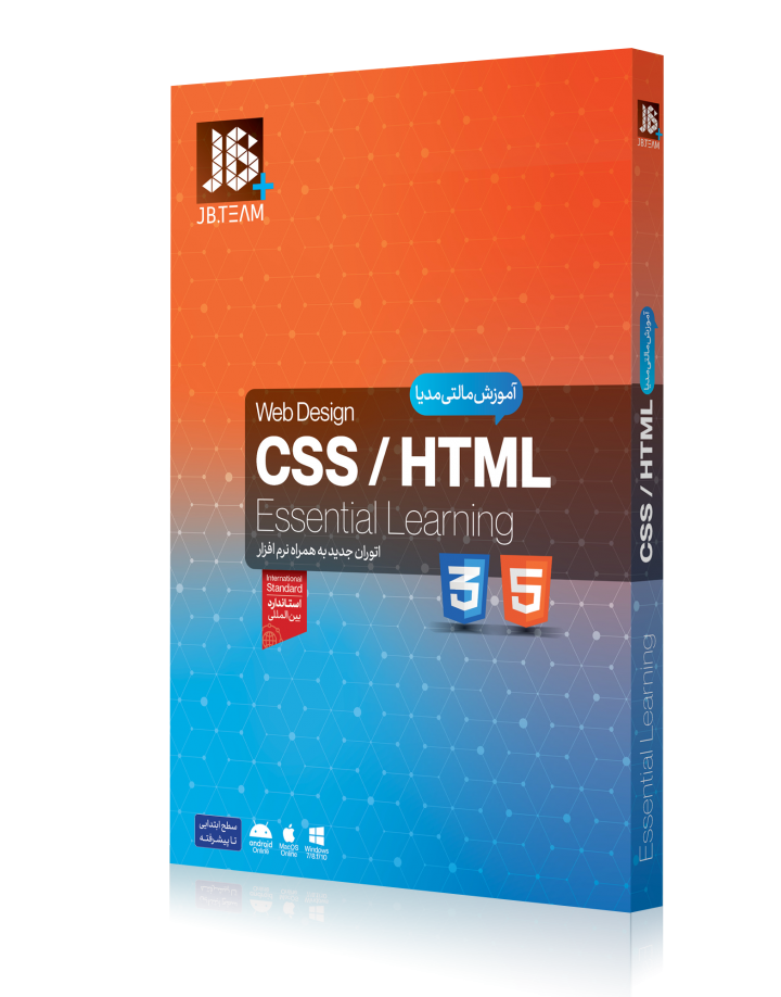 آموزش HTML + CSS نشر JB TEAM
