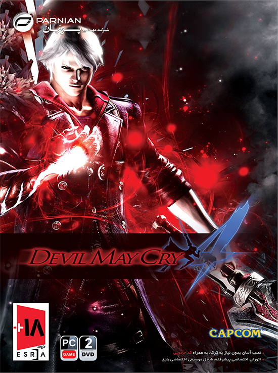 DEVIL MAY CRY 4 2DVD5 پرنیان