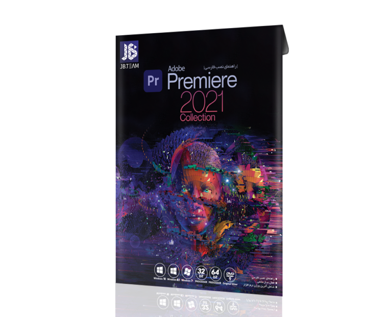 ADOBE PREMIERE PRO CC 2021 COLLECTION DVD9 نشر JB TEAM