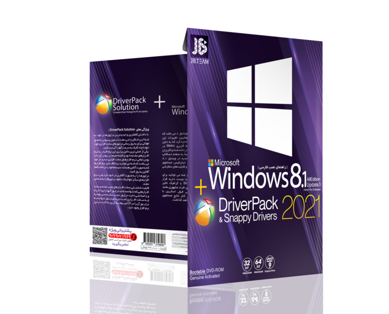 سیستم عامل Windows 8.‎1 + DriverPack 2021 نشر JB