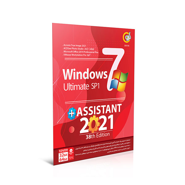 WIN7 SP1 ULTIMATE ASSISTANT 2021 DVD9 نشر گردو