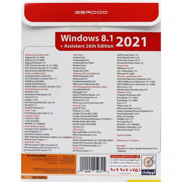 WIN 8.1 ASSISTANT 2021 DVD9 نشر گردو