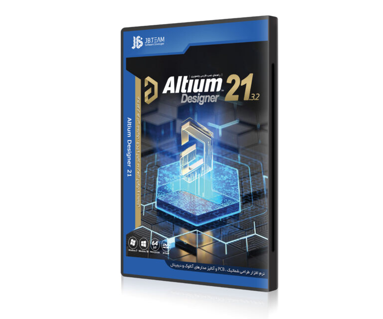 نرم افزار  مهندسی Altium Designer21 نشر شرکتJB