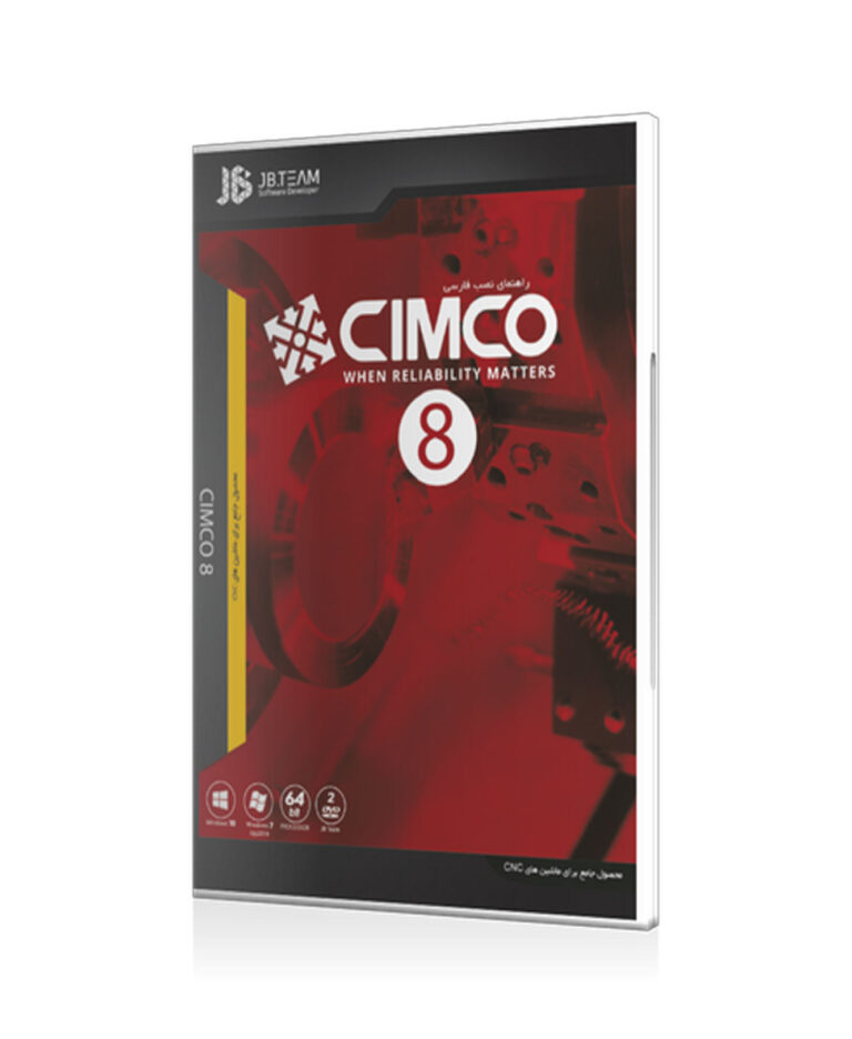 نرم افزار مهندسی cimco 8 نشر شرکت JB