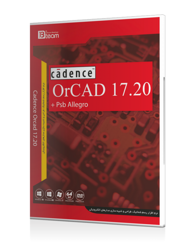 نرم افزار مهندسی CADENCEORCAD17.40 نشر شرکت JB