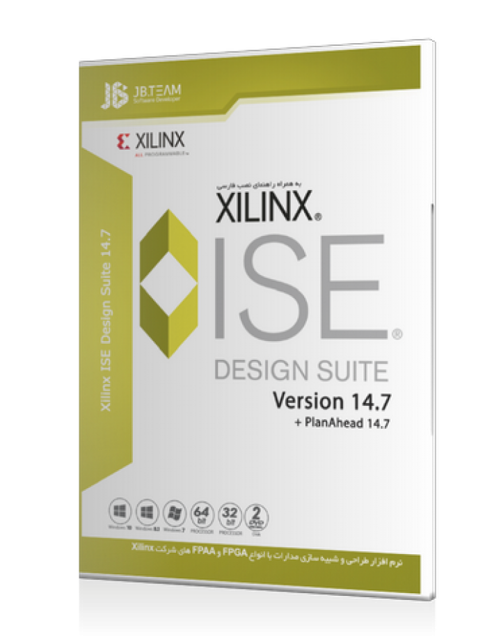 نرم افزار xilinx ise design suite v14.7 نشر شرکت JB