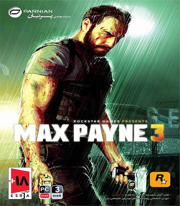 بازی MAX PAYNE 3 نشر پرینان