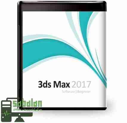 3DS MAX 2020 آموزش پرند