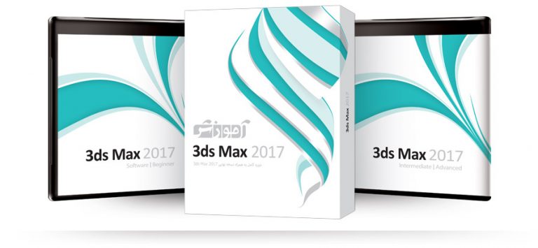 3DS MAX 2020 آموزش پرند