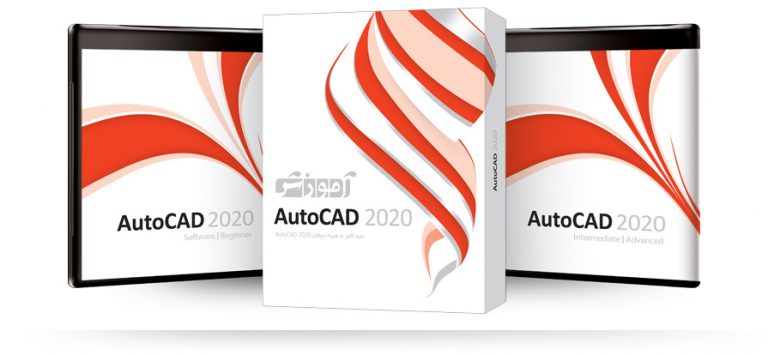 آموزش AUTOCAD 2020 نشر نوین پندار