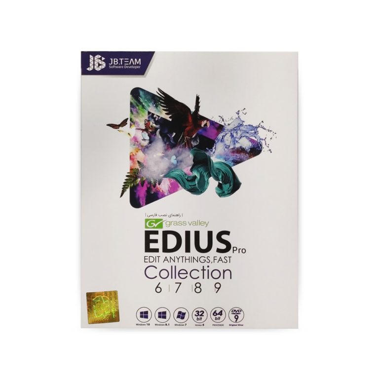 نرم افزار EDIUS PRO COLLECTION نشر JB