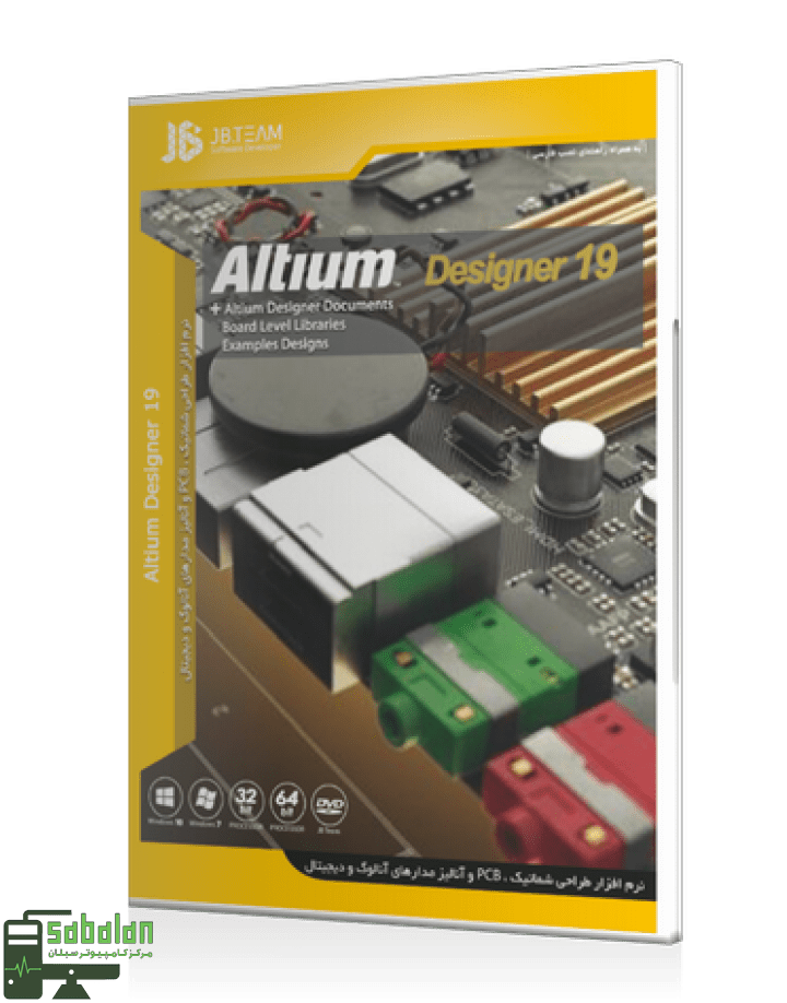 نرم افزار Altium Designer 19 Beta نشر JB