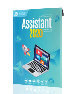 ASSISTANT 2020 SMART DVD9  جی بی