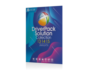 DRIVERPACK COLLECTION 12+13+14+15 2DVD9 جی بی