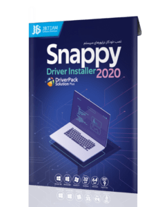 SNAPPY 2020 DVD9 جی بی